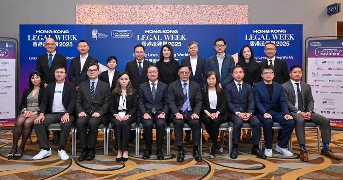 Hong Kong LawTech Fest 2025 Launches to Explore AI Integration in Legal Practices During Legal Week