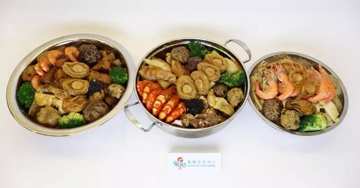 All Poon Choi Samples Pass Safety Tests, CFS Urges Caution During Winter Gatherings