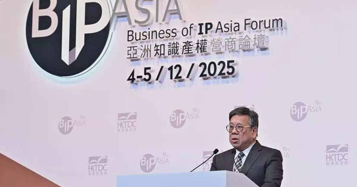 IP Asia Forum: Hong Kong Unveils Innovative Financing Sandbox for Intellectual Property Development