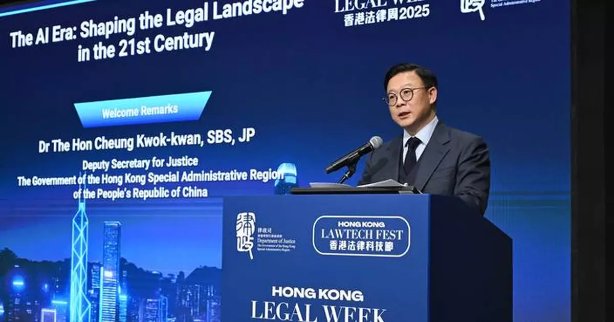 LawTech Conference Explores AI's Impact on Legal Profession at Hong Kong Legal Week 2025