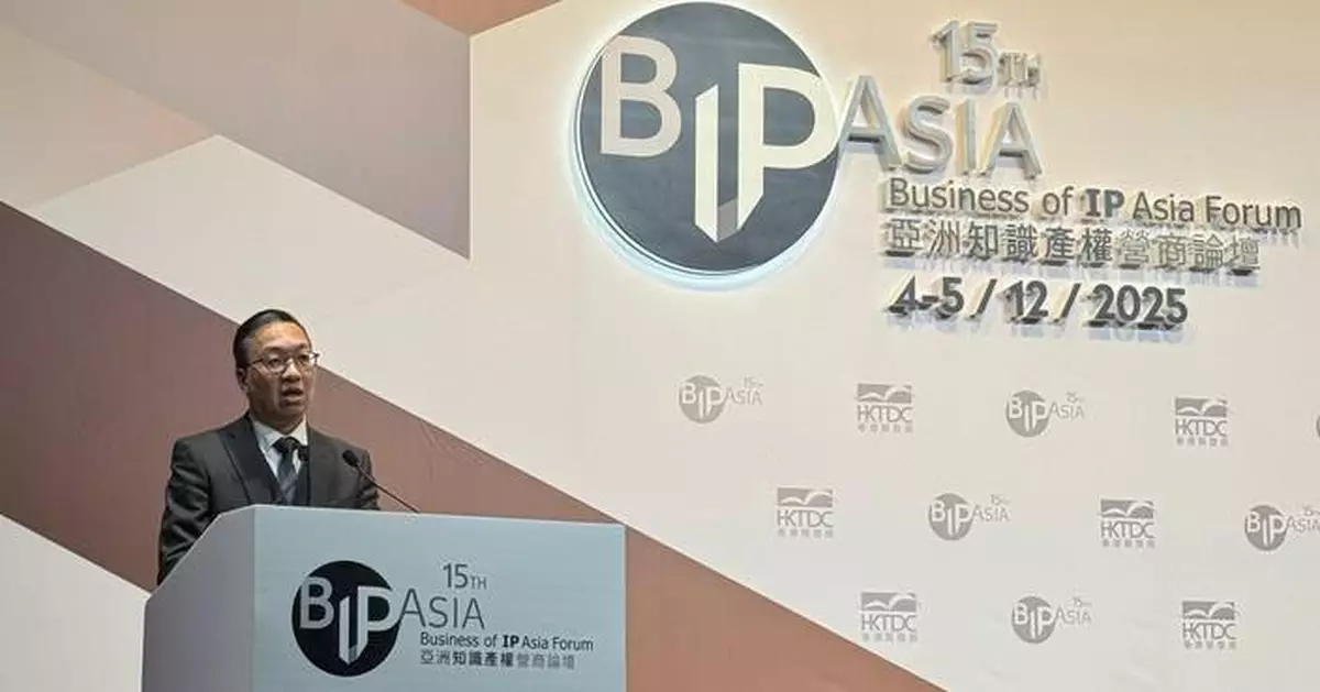 Strengthening Hong Kong's IP Landscape: Strategies for Commercialization and Dispute Resolution