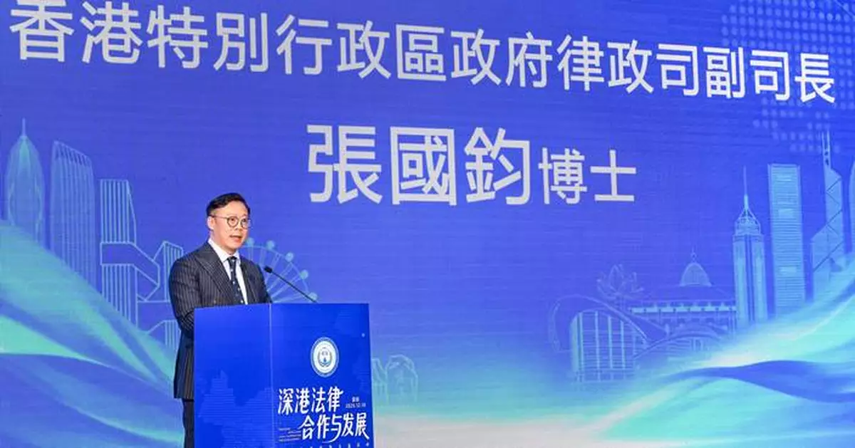 Deputy Secretary for Justice Leads Delegation to Promote Hong Kong's Professional Services in Shenzhen