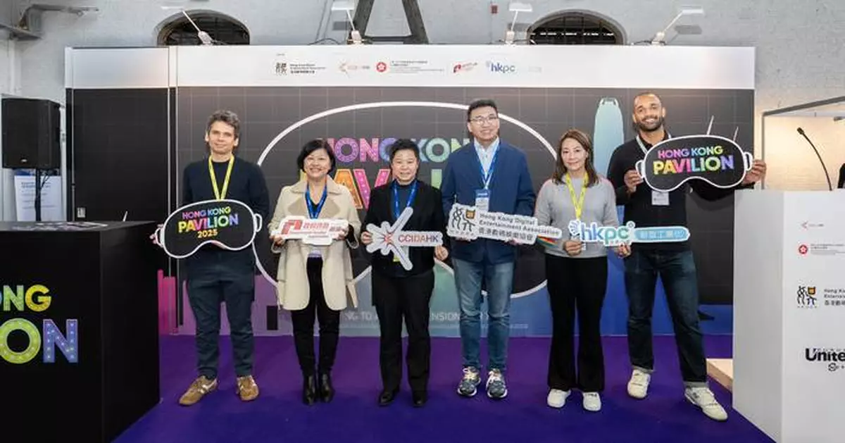 Hong Kong Showcases Digital Innovation at UnitedXR Europe 2025 in Brussels