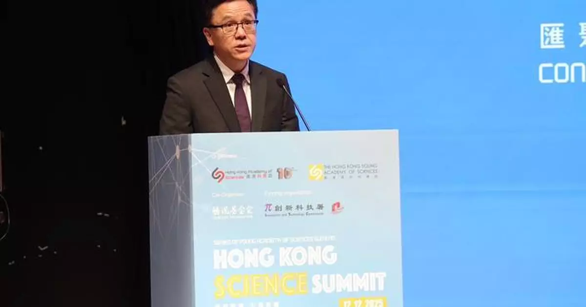 Professor Sun Dong Opens Hong Kong Science Summit, Highlights Innovation and Technology Development