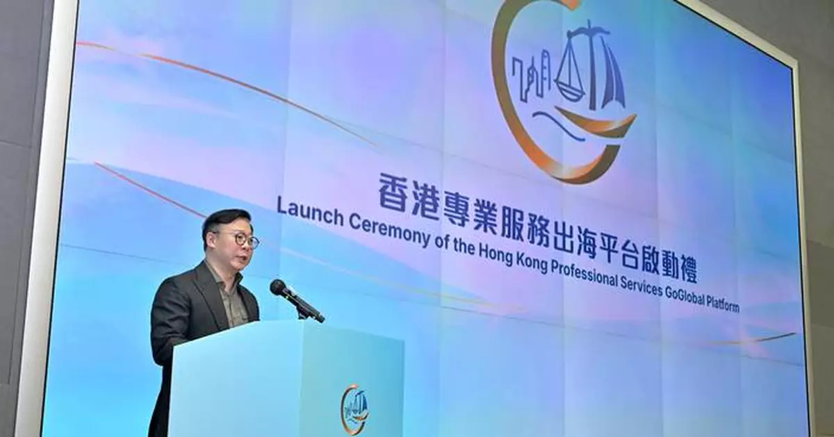 Hong Kong Launches GoGlobal Platform to Support Mainland Enterprises in Global Expansion