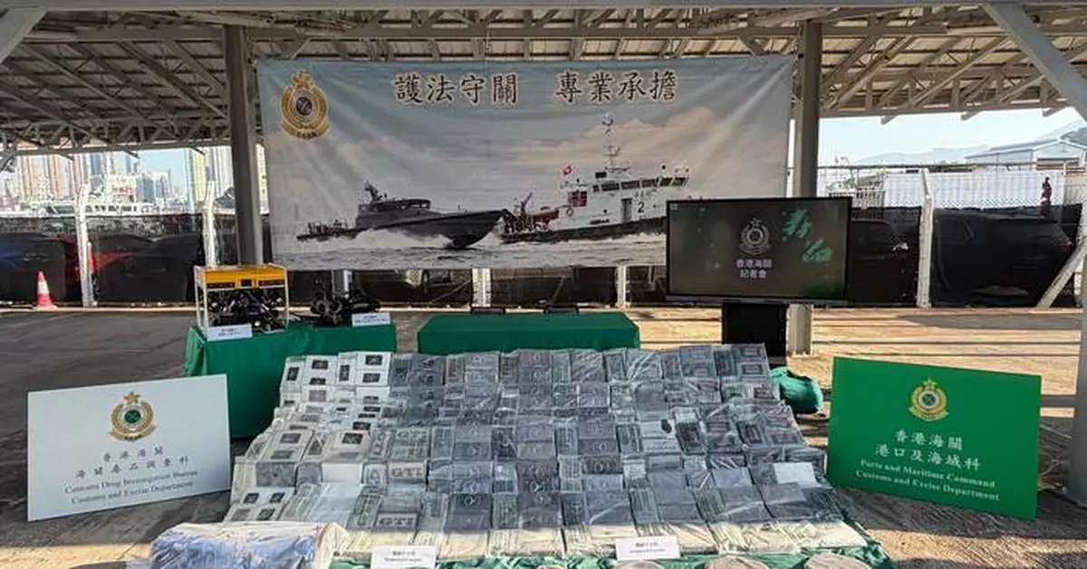 Hong Kong Customs Seizes 417kg Cocaine from Underwater Compartment in Major Drug Bust