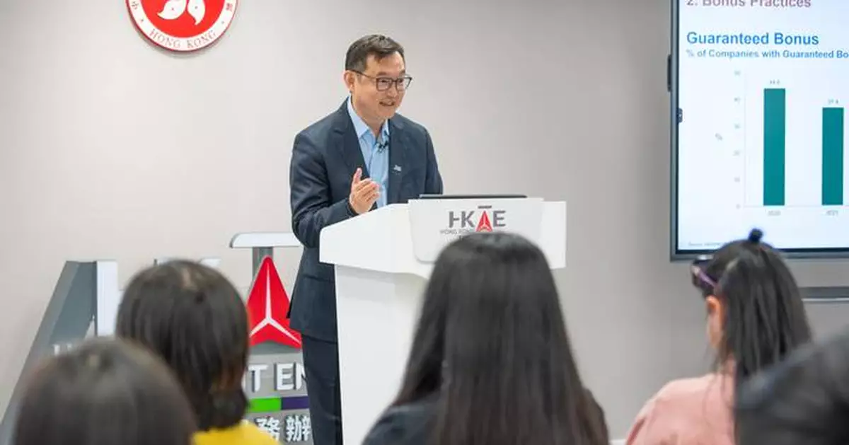 HKTE Holds Job Seminar to Assist Incoming Talent in Navigating Hong Kong's Job Market and Salary Trends