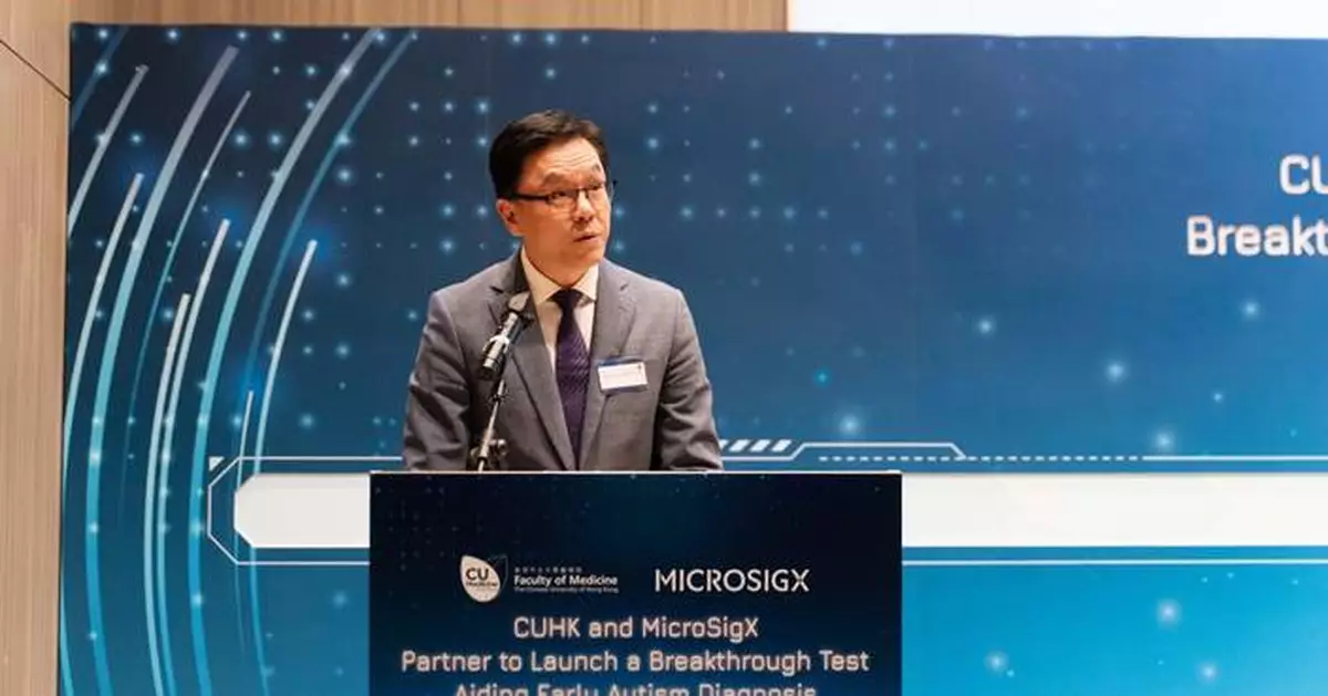 CUHK and MicroSigX Launch Innovative Test for Early Autism Diagnosis