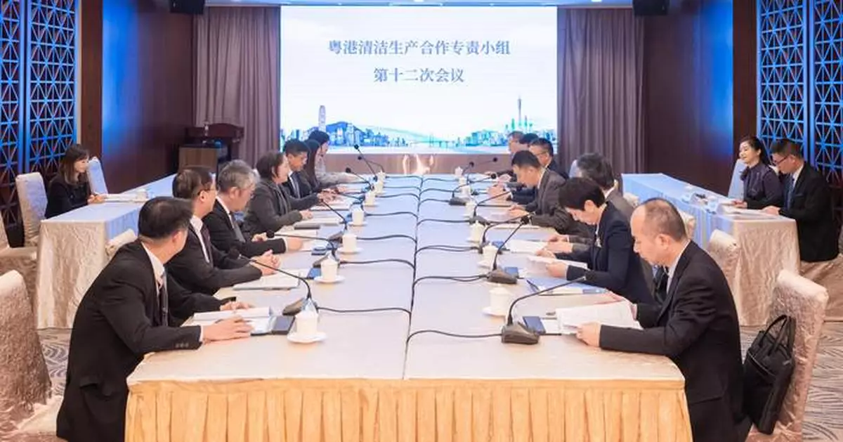 Hong Kong and Guangdong Recognize 165 Enterprises for Advancements in Cleaner Production Technologies