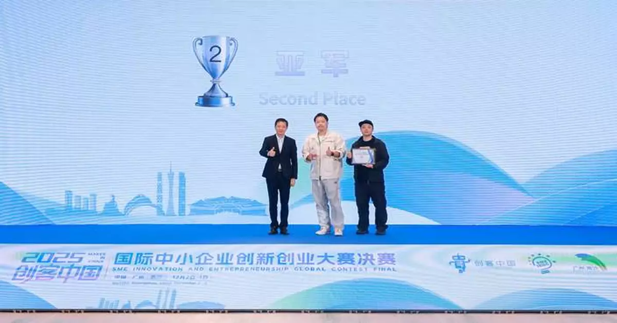 Hong Kong Teams Shine at MiC Global Contest 2025, Aither Entertainment Wins Second Place.