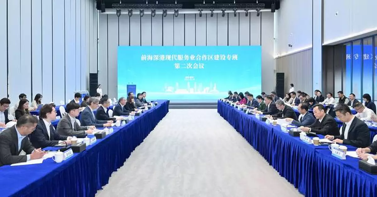 Hong Kong and Shenzhen Enhance Cooperation at Qianhai Development Meeting