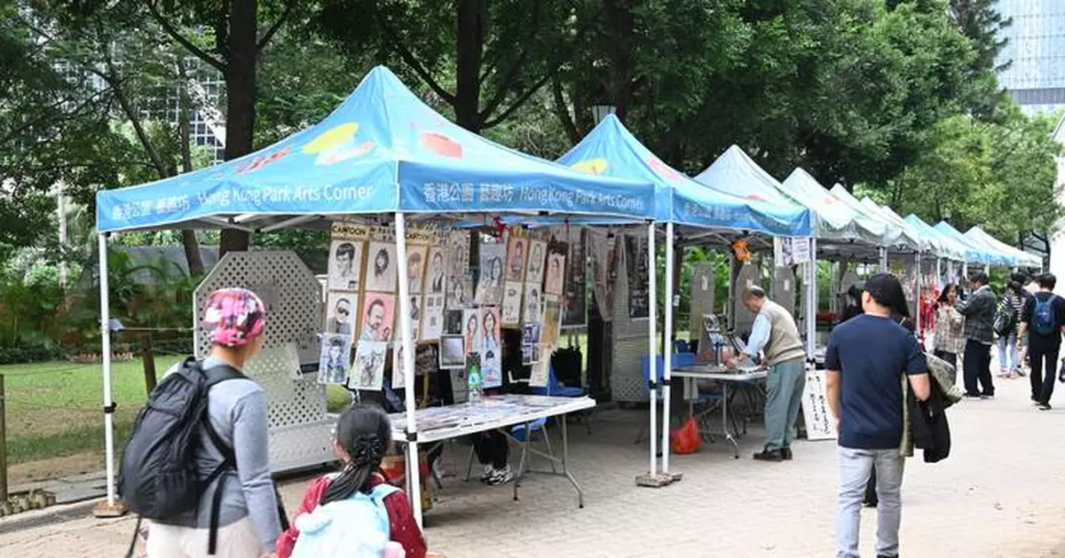 New Arts Corner Launches in Hong Kong Park with Handicrafts and Arts Services Starting January 2026