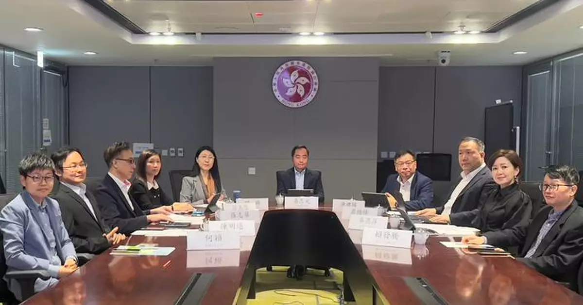 Shanghai and Hong Kong Strengthen Digital Cooperation at Working Group Meeting