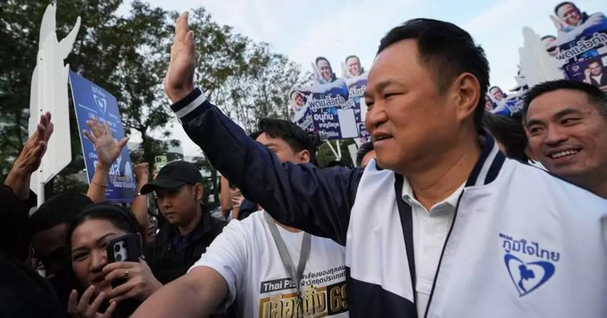 Thailand's political parties name prime minister candidates for February election