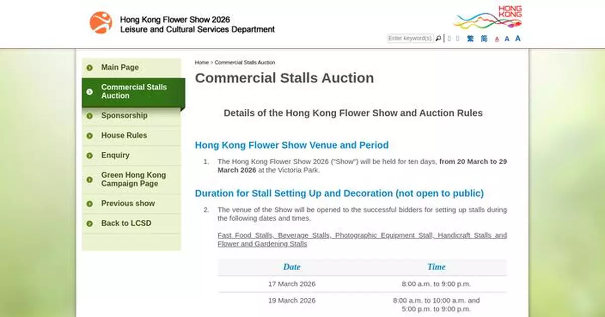 HK Flower Show 2026 Auctions for Commercial Stalls Set for December 17 in Sham Shui Po