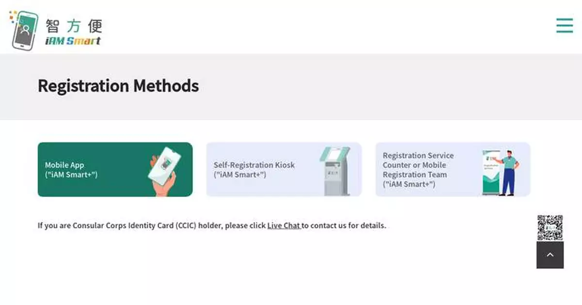 Parents of P6 students must apply for Secondary One Discretionary Places between January 2 and 16, 2026.
