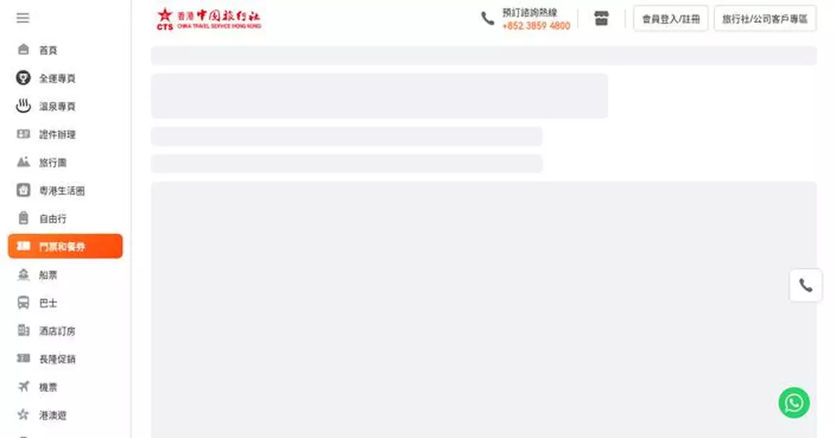 National Special Olympic Games Table Tennis Competition Kicks Off Tomorrow in Tsuen Wan