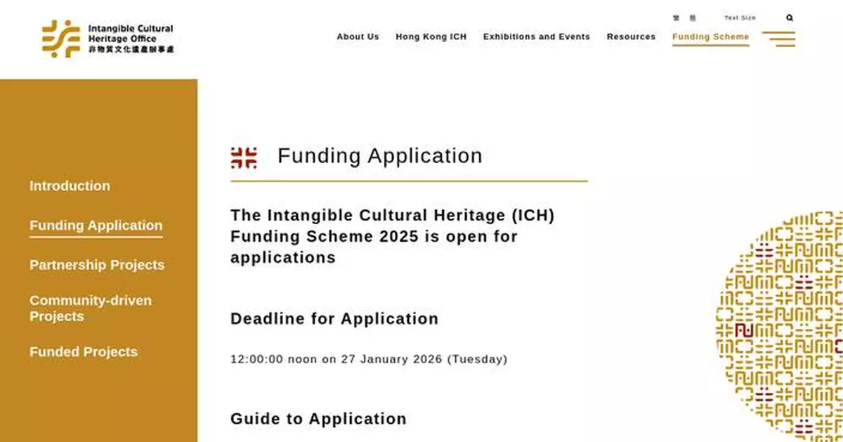 Applications Now Open for 2025 Intangible Cultural Heritage Funding Scheme in Hong Kong