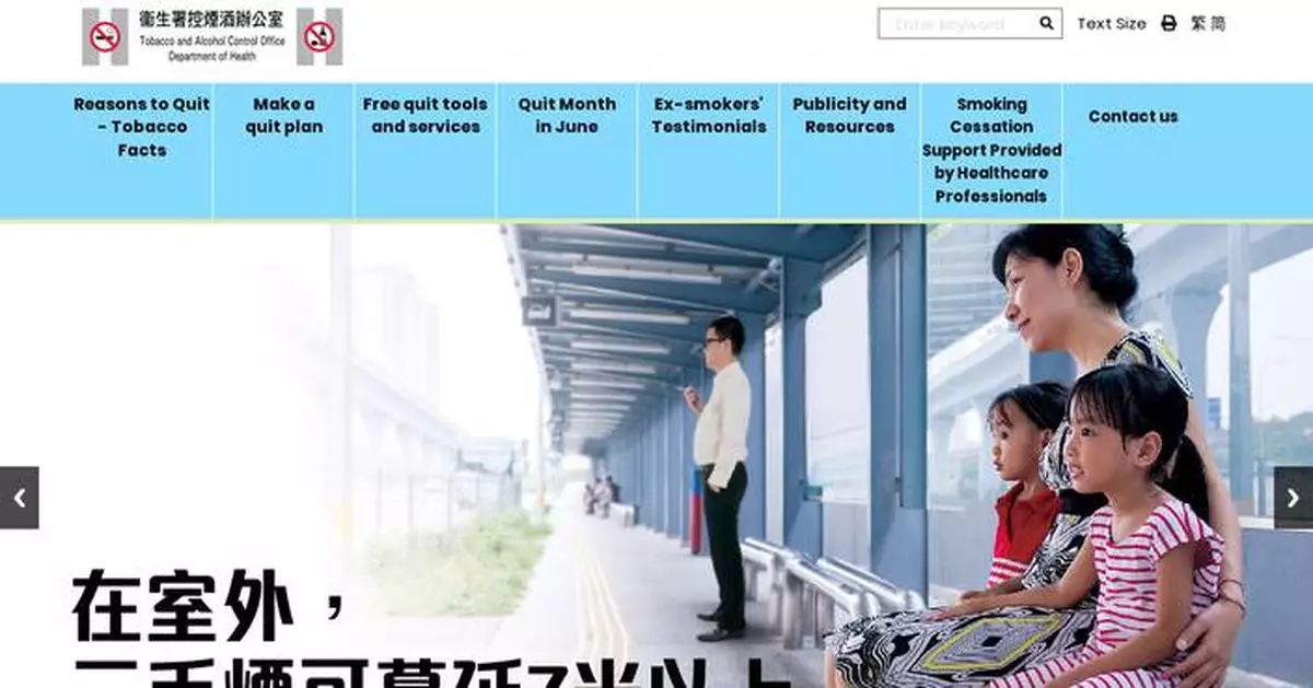 Two men sentenced to six months for importing 60,000 illegal smoking products into Hong Kong.