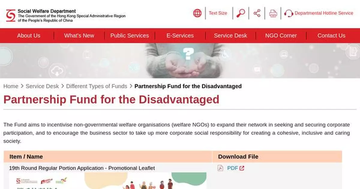 Applications Open for 19th Round of Partnership Fund for the Disadvantaged Starting Today