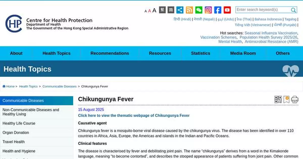 Hong Kong Records No New Chikungunya Fever Cases, Intensifies Mosquito Control Efforts in Affected Areas
