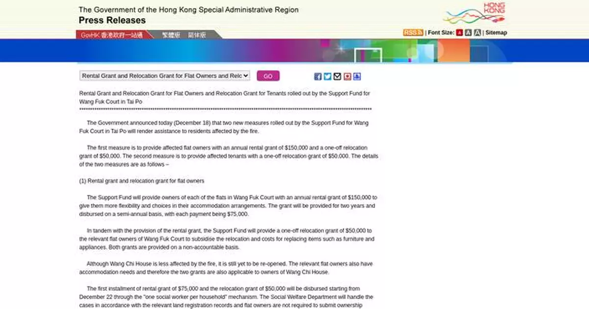 Government Task Forces Mobilize $3.8 Billion Fund for Wang Fuk Court Fire Relief and Support Efforts