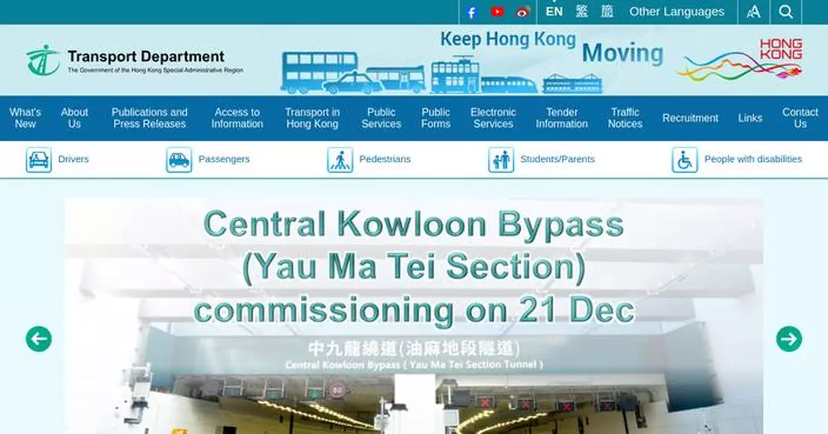 Transport Department Enhances Services for Residents Affected by Tai Po Fire with Additional Buses and Shuttle Services.