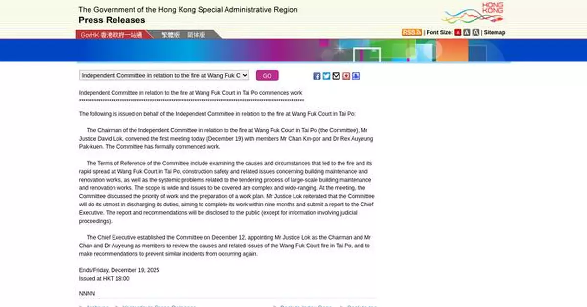 Independent Committee Begins Work on Wang Fuk Court Fire Relief and Support Efforts