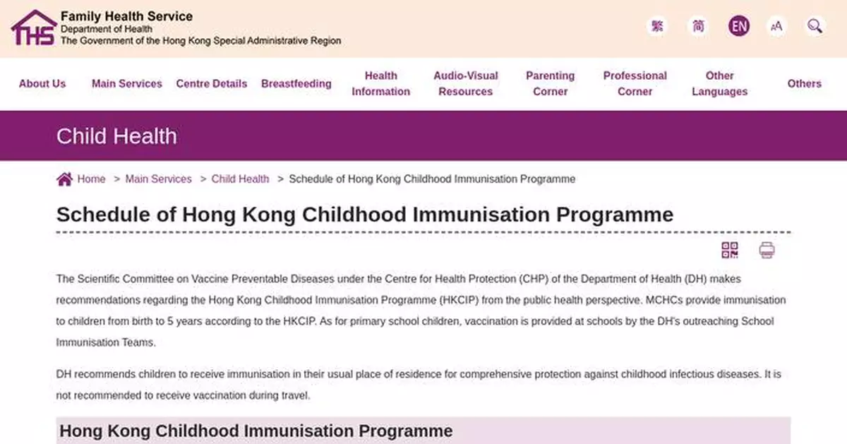 Imported measles case prompts vaccination reminder for travelers, warns Health Protection Centre.