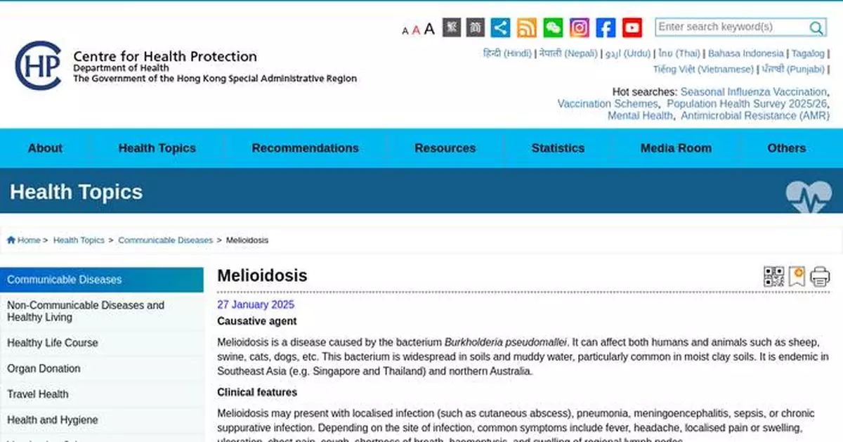 New melioidosis case reported in Hong Kong; public urged to maintain hygiene and avoid muddy water after storms.