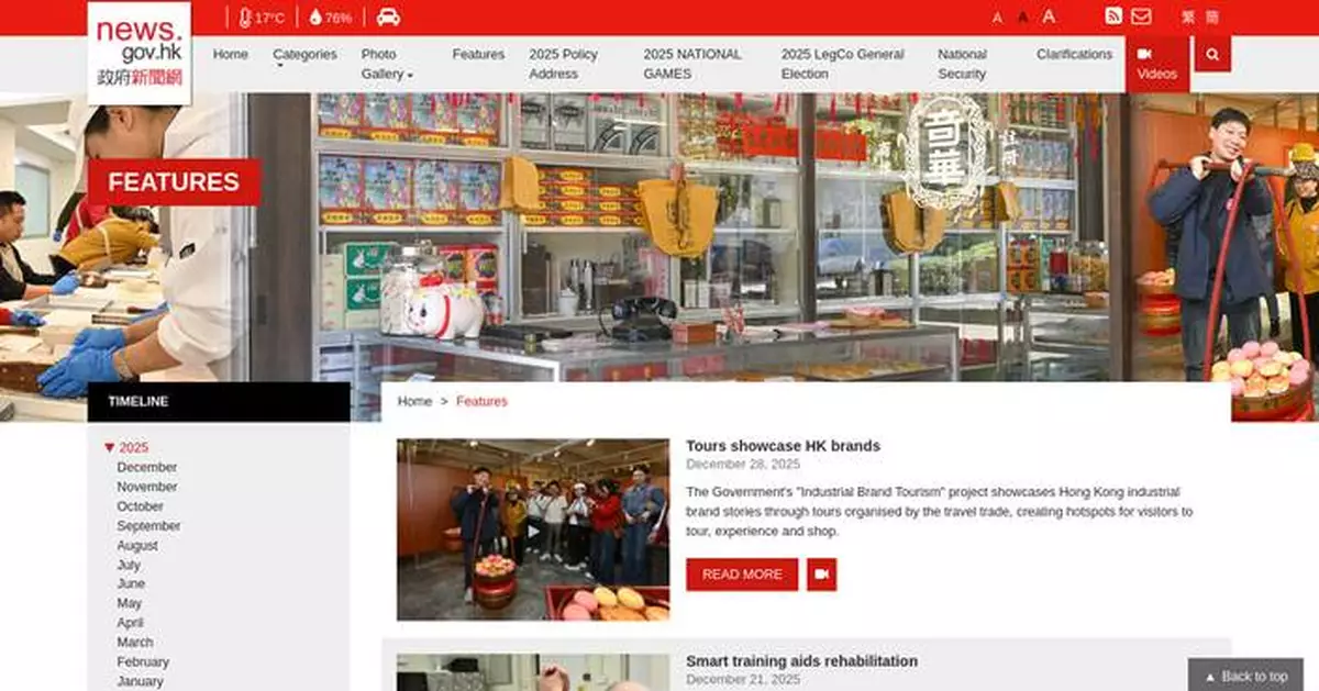 Hong Kong Launches Industrial Brand Tourism with New Bakery Experience Centre for Tourists.