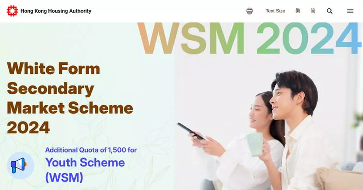 Hong Kong Housing Authority to Issue Additional Approval Letters for White Form Secondary Market Scheme Tomorrow