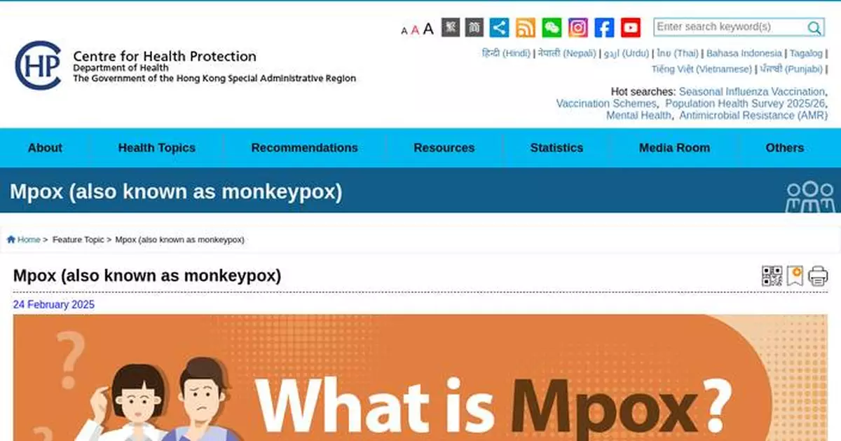 Hong Kong Investigates Imported Mpox Case, Urges Vaccination for High-Risk Groups