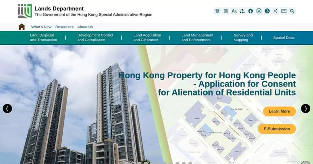 Open tender launched for Hung Shui Kiu land development, closing July 3, 2026, aims to expedite Northern Metropolis growth.