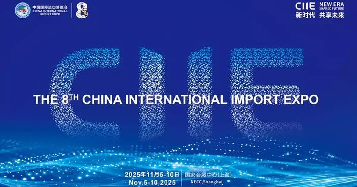 CIIE 2025 Opens Doors to Global Opportunities: Innovation, Inclusion and New Markets Take Center Stage