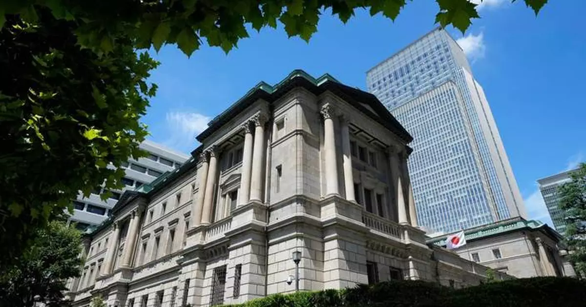 Quarterly 'tankan' survey shows slight improvement as Bank of Japan weighs a rate hike