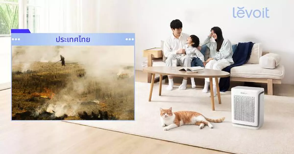 Levoit Distributes Clean Air Indoors to Protect Thais from Air Pollution