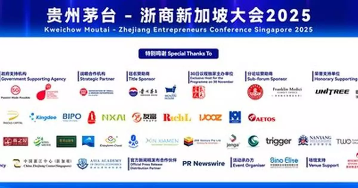 Kweichow Moutai-Zhejiang Entrepreneurs Conference Singapore 2025 Concludes Successfully, Bringing Together Global Leaders to Explore Technology Innovation and Sustainable Development