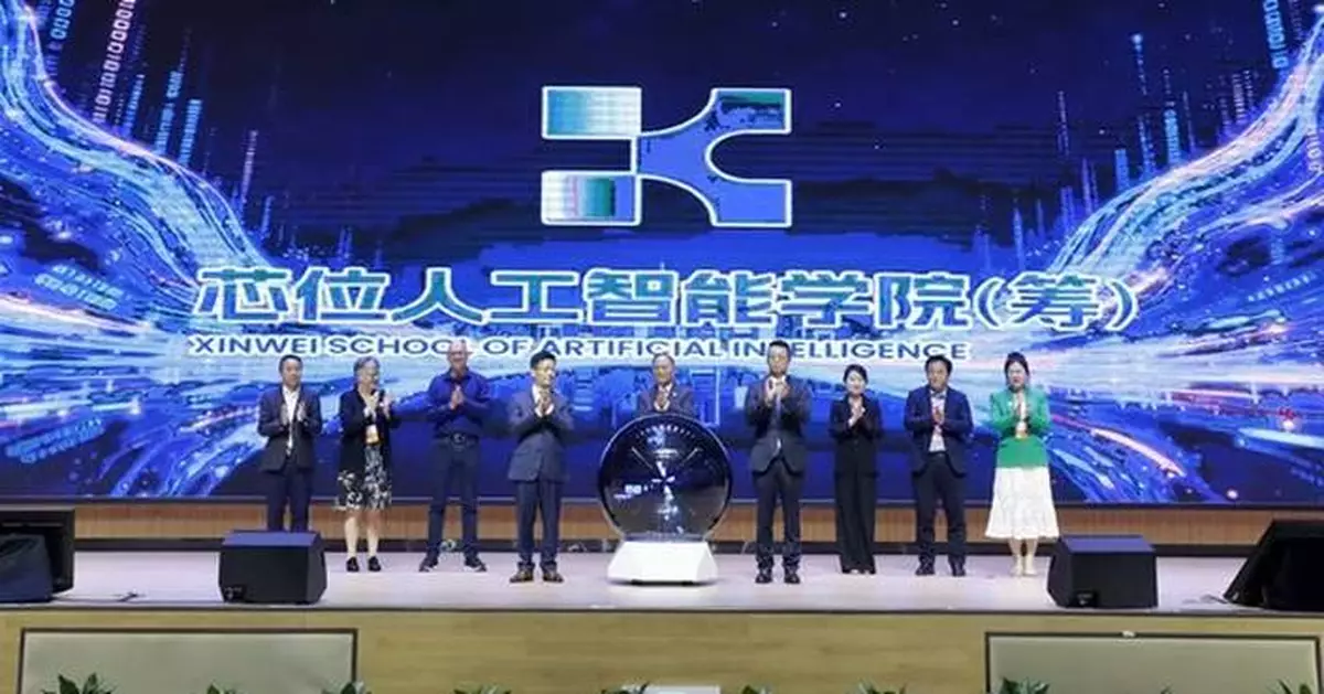 2025 Hainan International Forum on Higher Education Innovation and Development Opens at University of Sanya