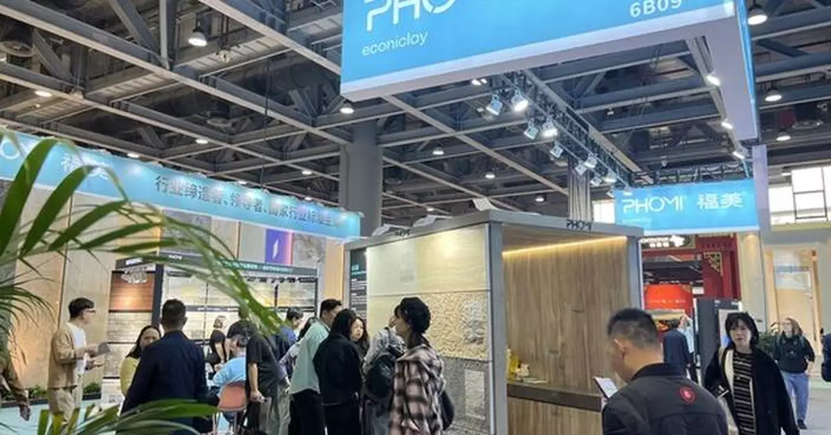 2025 Guangzhou Design Week Opens: PHOMI Holdings Leads Tech Innovation in Architectural Aesthetics