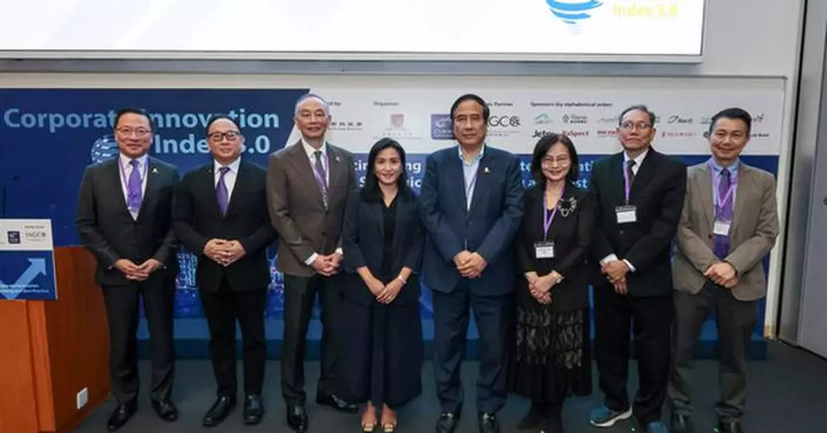 CUHK Business School Launches CII 3.0: From Assessment to Practice, Leading a New Phase in Corporate Innovation