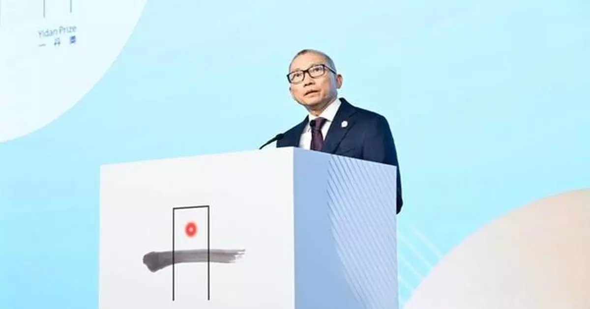 Yidan Prize Foundation connects global insights and local expertise at annual flagship Summit