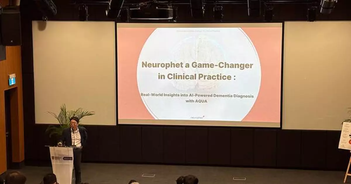 Neurophet Introduced Use Cases of Its AI-based Brain Imaging Analysis Solutions at the SEACURE Symposium Hosted by Nanyang Technological University in Singapore