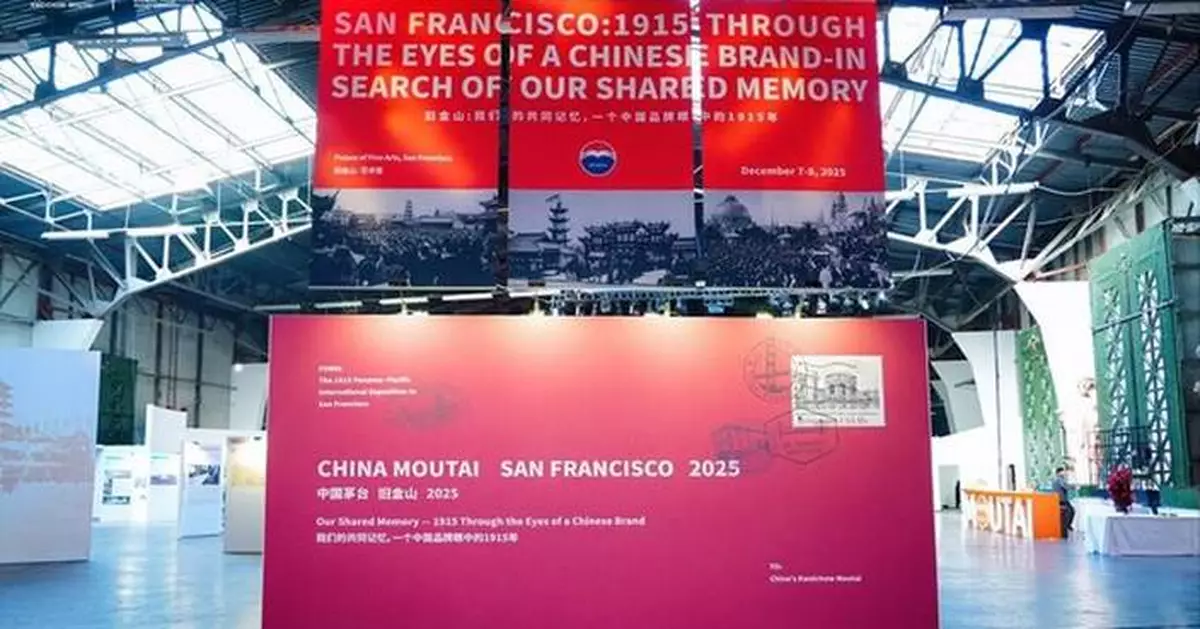 Moutai Cultural Exhibition Ignites U.S. Audience with Immersive Journey Through a Century of Cultural Heritage