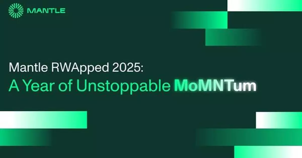 Mantle "2025 RWApped": A Year of Unstoppable MoMNTum and Global RWA Expansion