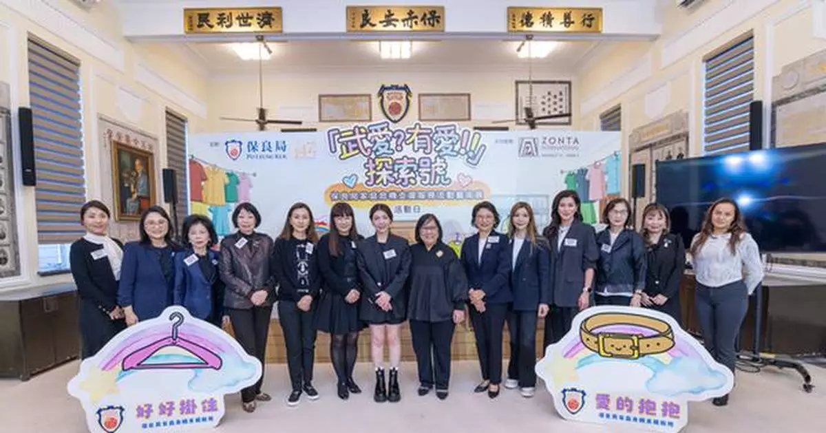 Seven Zonta Clubs in Hong Kong unite to promote "Zonta Says NO to Violence Against Women" campaign and to support the Po Leung Kuk's mobile art exhibition "Violence? Love!!: A Voyage of Discovery"