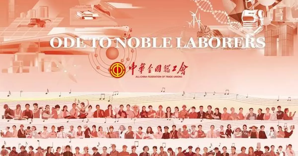 ODE TO NOBLE LABORERS