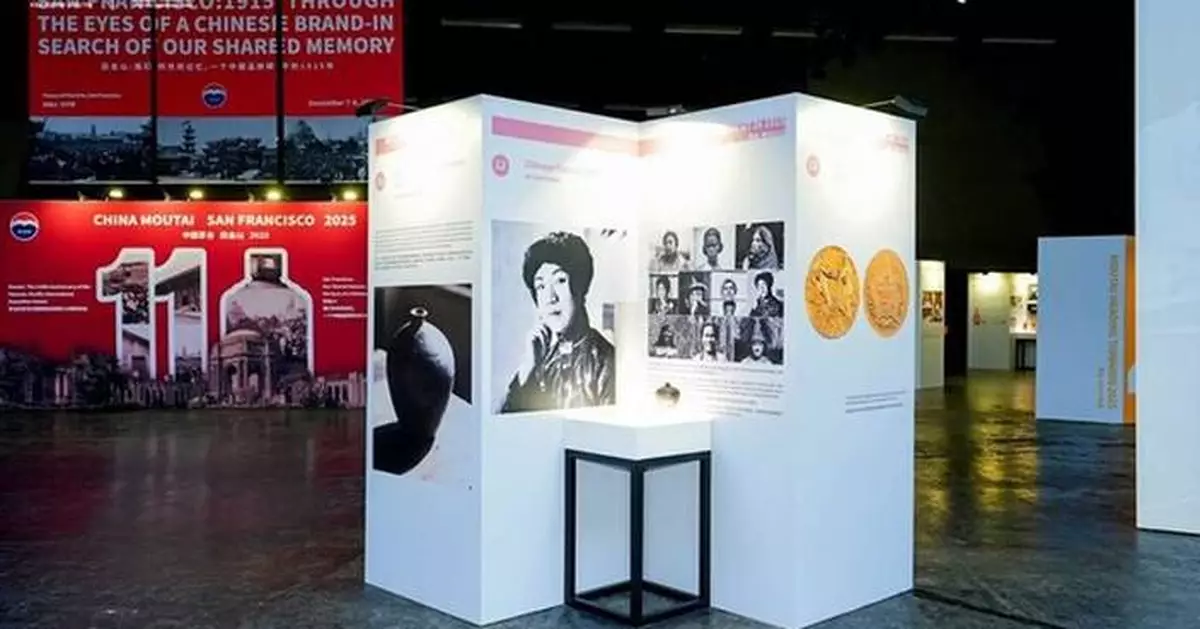 Moutai Returns to its Origin of World Fame, 110 Years from its Debut on Panama Expo