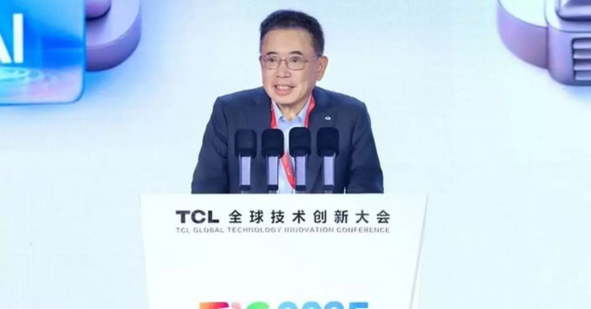 TCL Champions 'AI for Real' at its Global Technology Innovation Conference 2025, Pioneering Next-Gen Intelligent Manufacturing, Smart Living and Green Technologies