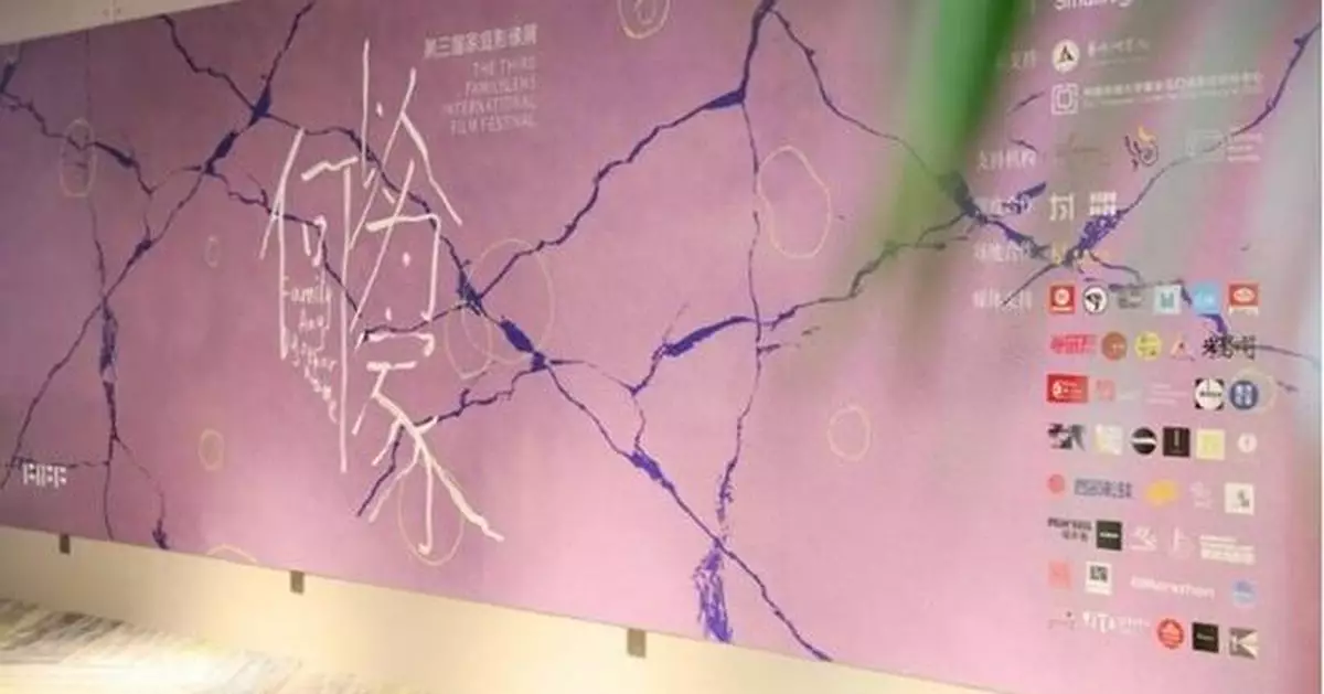 SmallRig and FamilyLens Launch Global Family Filmmaking Initiative at 3rd FamilyLens International Film Festival